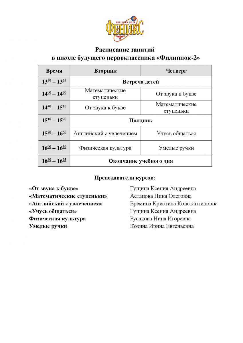 Заказ Деда Мороза на дом в 2019 году: стоимость Узнать стоимость по кадастровому номеру объекта недвижимости