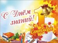 Дорогие ребята, уважаемые педагоги и родители!