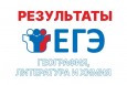 Первые результаты получены!