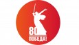 Защита коллективных проектов учащихся 5-7 классов
