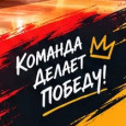 Спортивные эстафеты в «Крыльях Феникса»