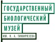 Экскурсия в музей Тимирязева