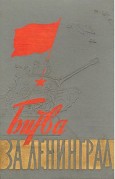 Защита коллективного проекта 3 «Б» класса
