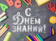 Уважаемые родители!