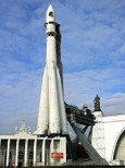 Центр «Космонавтики и авиации»