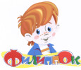 Курсы подготовки к школе (2 года)