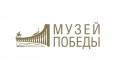 Музей Победы