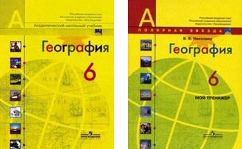 Учебно-методический комплект «Полярная звезда»